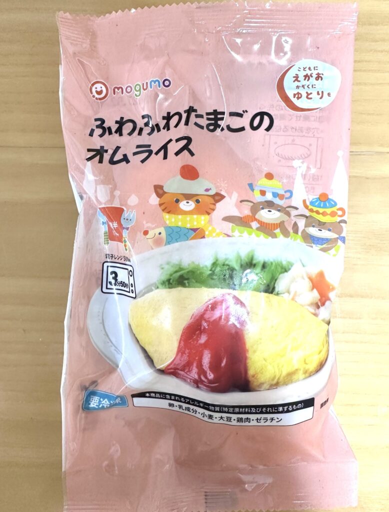 モグモのふわふわたまごのオムライスのパッケージ
